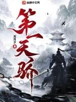 别人求赢她求输(余灵求败)txt